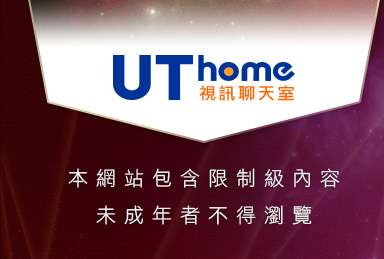 免費視訊聊天本網站包含限制級內容，未成年不得瀏覽